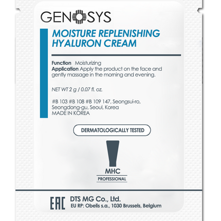 MOISTURE REPLENISHING HYALURON CREAM (MHC), SAMPLE 2g