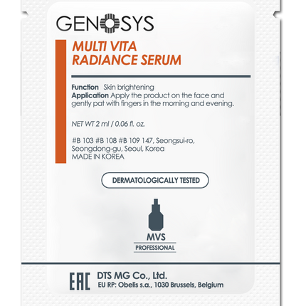 MULTI VITA RADIANCE SERUM (MVS сыворотка), ОБРАЗЕЦ 2мл
